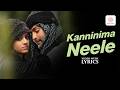 Kanninima Neele Video With Lyrics Anwar Prithviraj Sukumaran Mamta Mohandas Amal Neerad