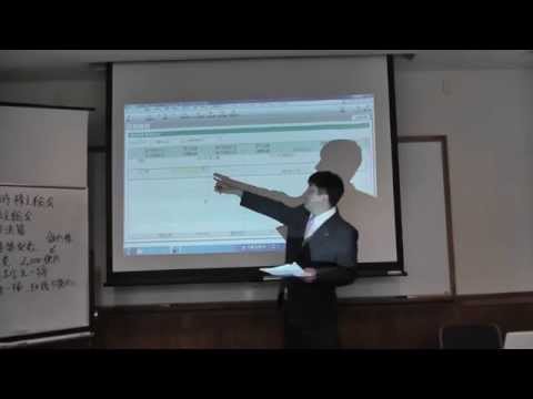会計学科 楽しく学ぶ簿記教室コンピュータ会計パソコン簿記2015弥生会計講座！京都大学の学びのコーディネータ！近畿大学非常勤教員簿記論経営学講師木村勝則税理士滋賀県高島市 ！経営革新等支援機関認定