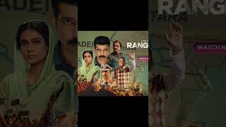 rangbaz web series review#entertainment #shorts #rangbaaz