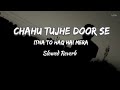Chahu Tujhe Door Sa Song Slowed Reverb Romantic Song