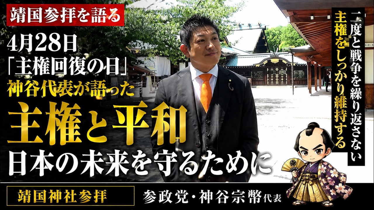 YouTubeサムネイル