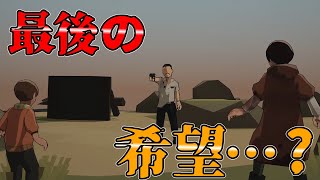 【ゆっくり実況】最後の希望【UNDYING#7 (終)】