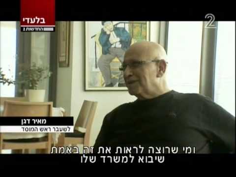 סיפורו המדהים של הרב פירר