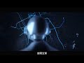 协会宣传片