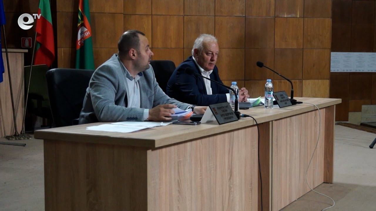 Сесия на общински съвет Смолян 25 05 2023