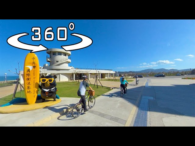 360 VR影片-愛相隨