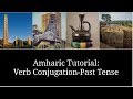 Learn Amharic: Past Tense Verb Conjugation