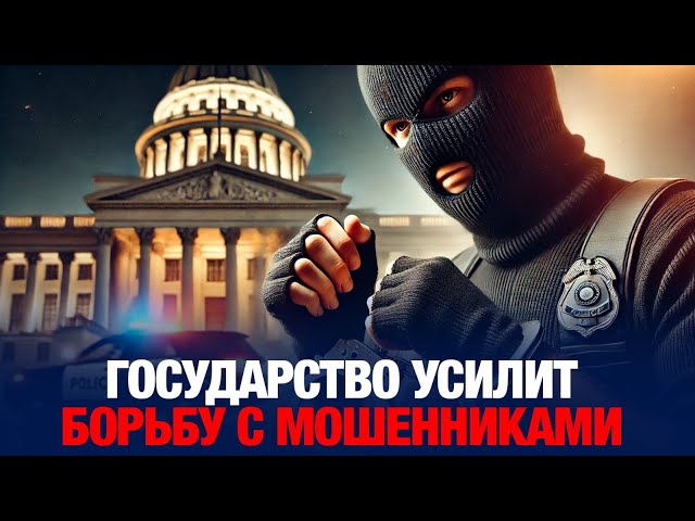 Главные новости 20.02.2025 г.