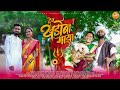 DEV KHANDOBA MAJHA OFFICIAL VIDEO AKSHAY PATIL ISHAN THAKUR HINAL THAKUR SUJIT PATIL SAKSHI PATIL