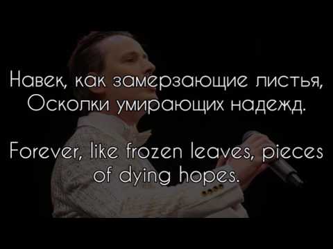 Video thumbnail for Прости, прощай (I’m Sorry, Goodbye)