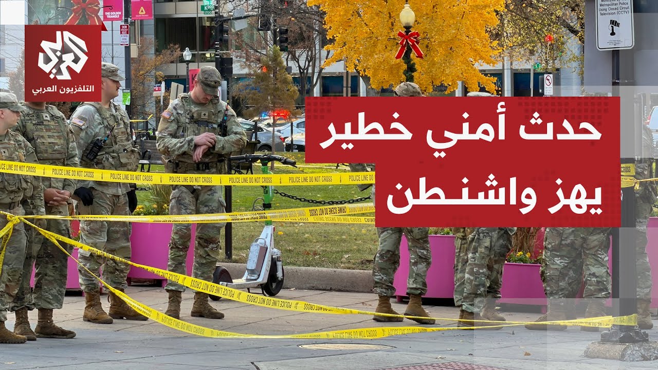 الغضب على ترمب يتحول إلى مواجهة بالرصاص وترمب يصعد ويطلب نشر المزيد من الجنو?