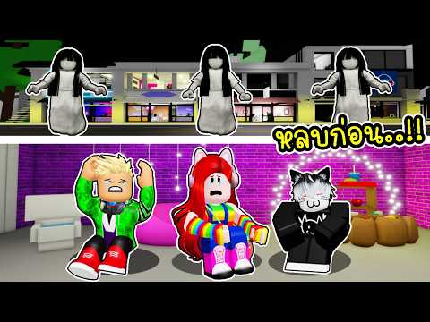 พี่ฝนพี่เอกปุ๊กปิ๊ก สร้างฐานลับใต้ดินเอาชีวิตรอดจาก ผี 24 ชั่วโมงใน Brookhaven 🏡RP