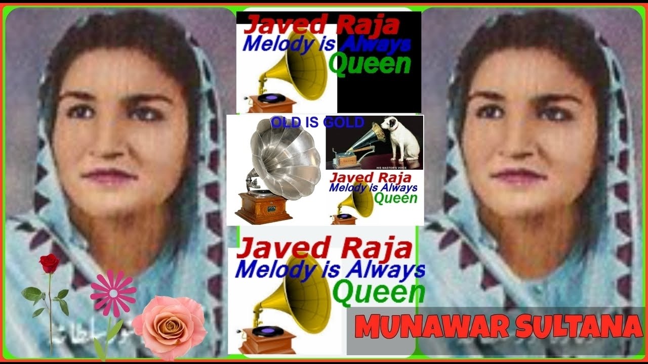 Balama Patavaaree Ho Gaye Lyrics | Pagdandi | Munawwar Sultana | Khurshid Anwar