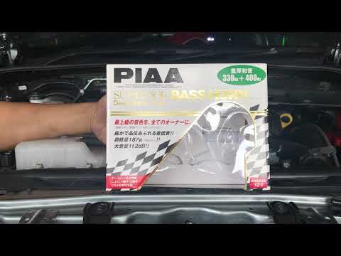 PIAA AUTOMOTIVE SUPERIOR BASS HORN DEEP BASS TONE 330/400Hz