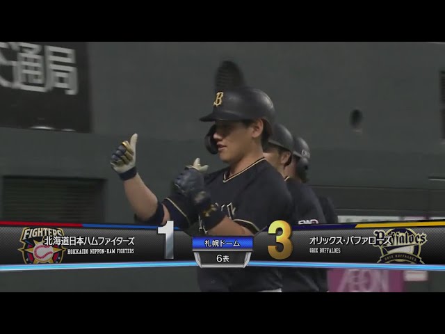 【6回表】バファローズ・吉田正 ライトスタンドへの第14号逆転3ランホームラン!! 2020/10/29 F-B