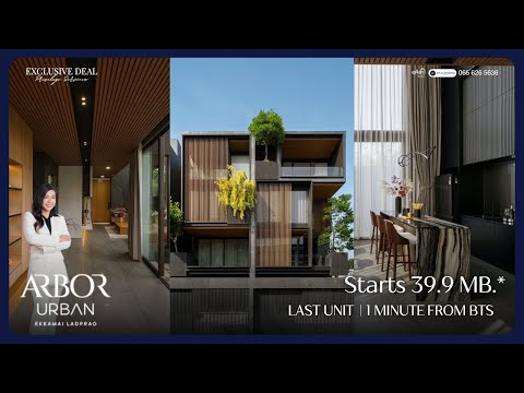 🚀 Townhome 3.5 floors, Lat Phrao 112 - 485 sq m., 54 square wah, 3 bedrooms, 4 bathrooms, 3 parking spaces, beautifully decorated, ready to move in 092-545-6151 (Tim) – รูปที่ 2