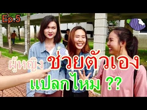 ผู้หญิงซื้อเชื้อโรคใน Shymkent คันมือคิดเห็นกว้านพรู NP