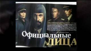 Laibach: Now You Will Pay [WAT] [Animoto]