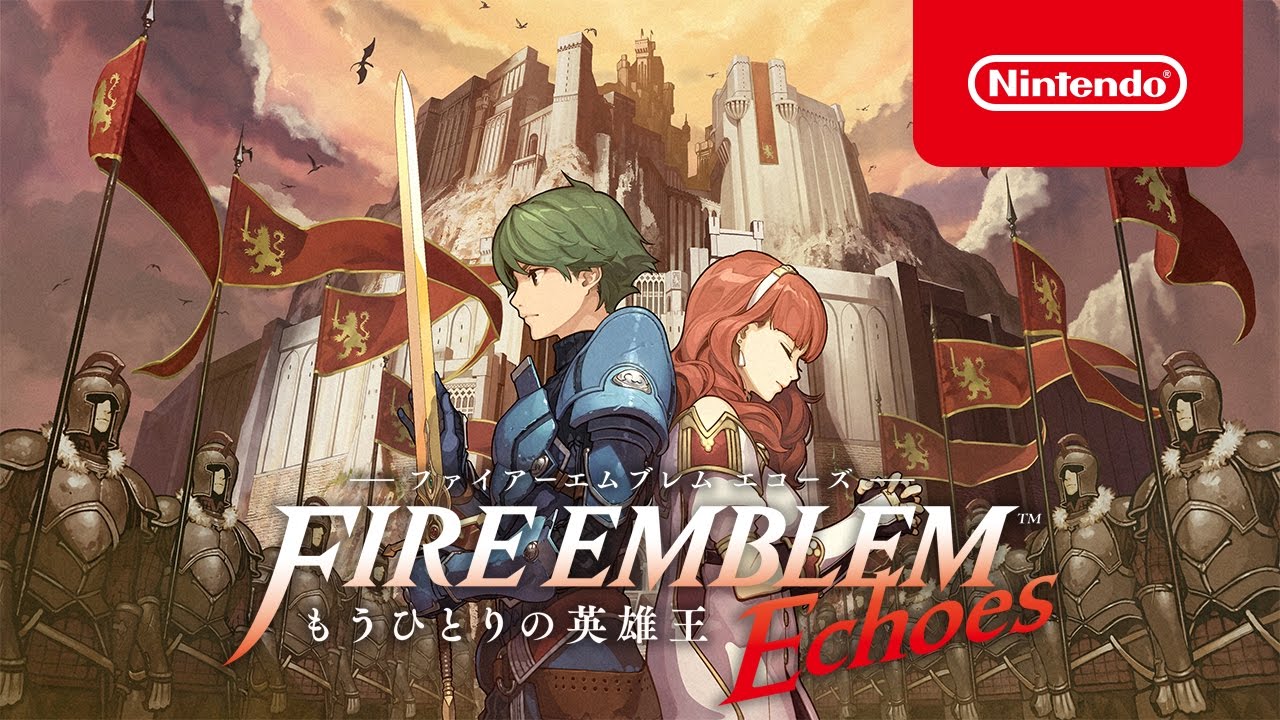 ファイアーエムブレム Echoes もうひとりの英雄王 紹介映像