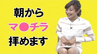 【徳島えりか】無防備な姿を見せてくれています