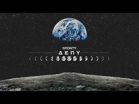 4. sponty. | ΔΕΠΥ