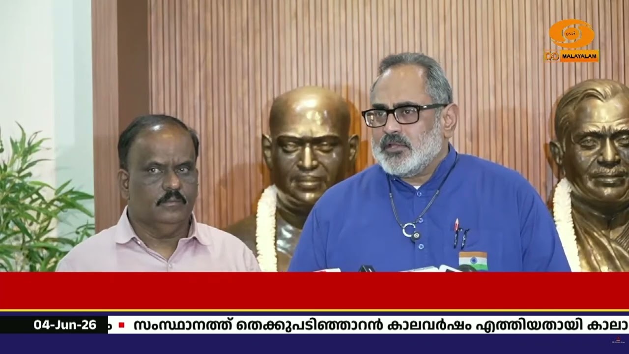 സംസ്ഥാനത്തിന്റെ സാമ്പത്തിക സ്ഥിതി മോശമാണെന്നും ഇത?