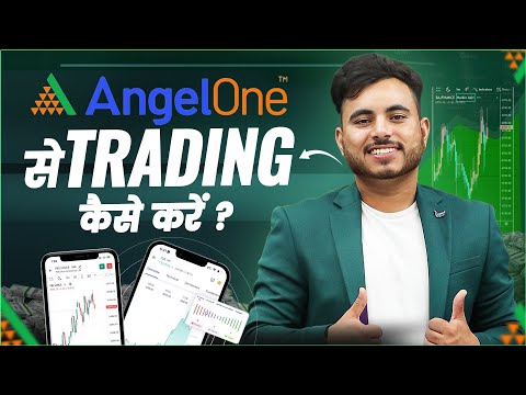 Angel One Se Trading Kaise Kare | Angel One App Option Trading For Beginners in Hindi.