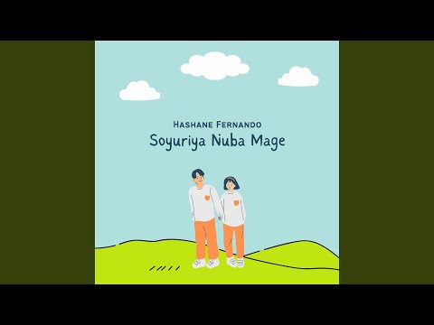 Soyuriya Nuba Mage (Sinhala)