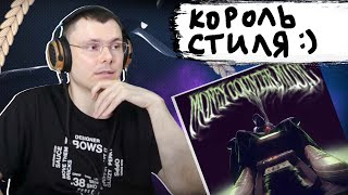 Медиа рецензия