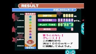【PS1】息抜きのミスタードリラー【by PS4】