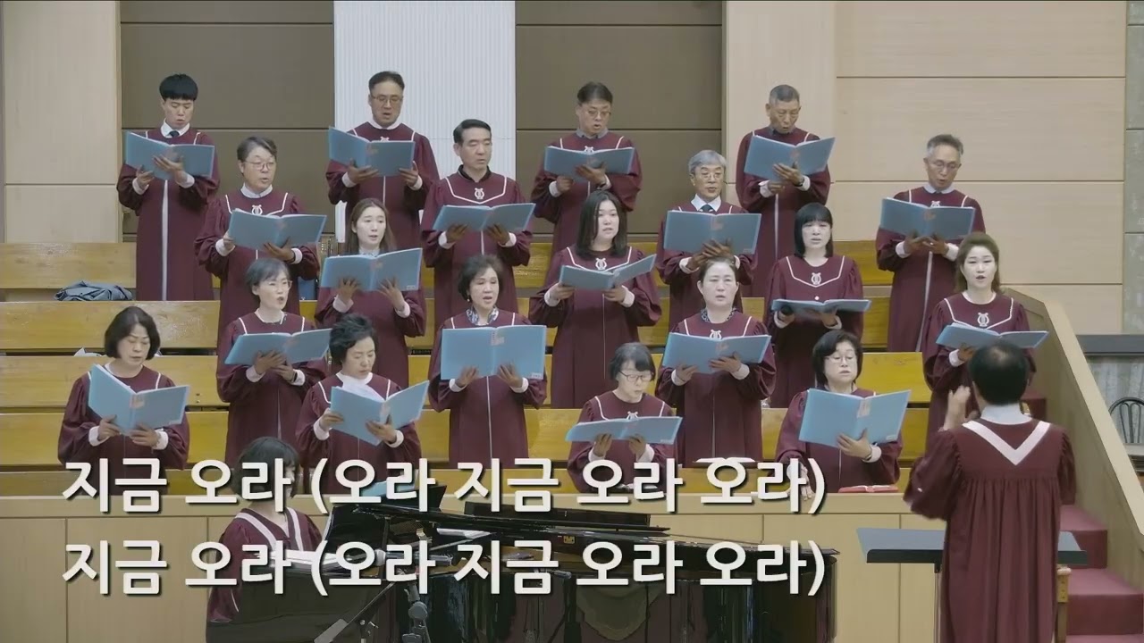 26/05/31 부평동부교회 주일오전예배 찬양 "자비한 주께서 부르시네" - 시온 찬양대