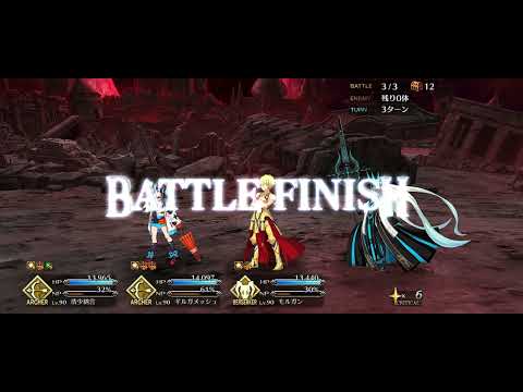 [FGO] Arcade Collaboration Event (Lilim Harlot) - Battle Finish/End BGM