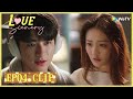 【Love Scenery】EP04 Clip | he also show the public display of affection? | 良辰美景好时光 | ENG SUB