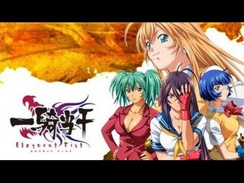 ikki tousen eloquent fist psp descargar