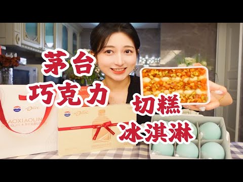 Sem precedente!网络热闭门食大赏