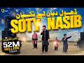 Dhol Diyan BeTakiyan Official Video Qamar ShahPuria 2022 Soty Nasib Te Pawan Lami Tappy Mahiye