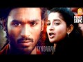 Engeda Azhagundhan HD Video Song Parattai Engira Azhagu Sundaram Dhanush Meera Jasmine