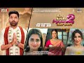 Kapil Sharma Ko Teeno Dharmo Se Ek Ek Biwi Mil Gayi Kis Kisko Pyaar Karoon 2 In Cinemas 12 Dec