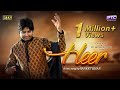 Heer Vaneet Khan Official Video Latest Punjabi Song 2017 PTC Punjabi PTC Records