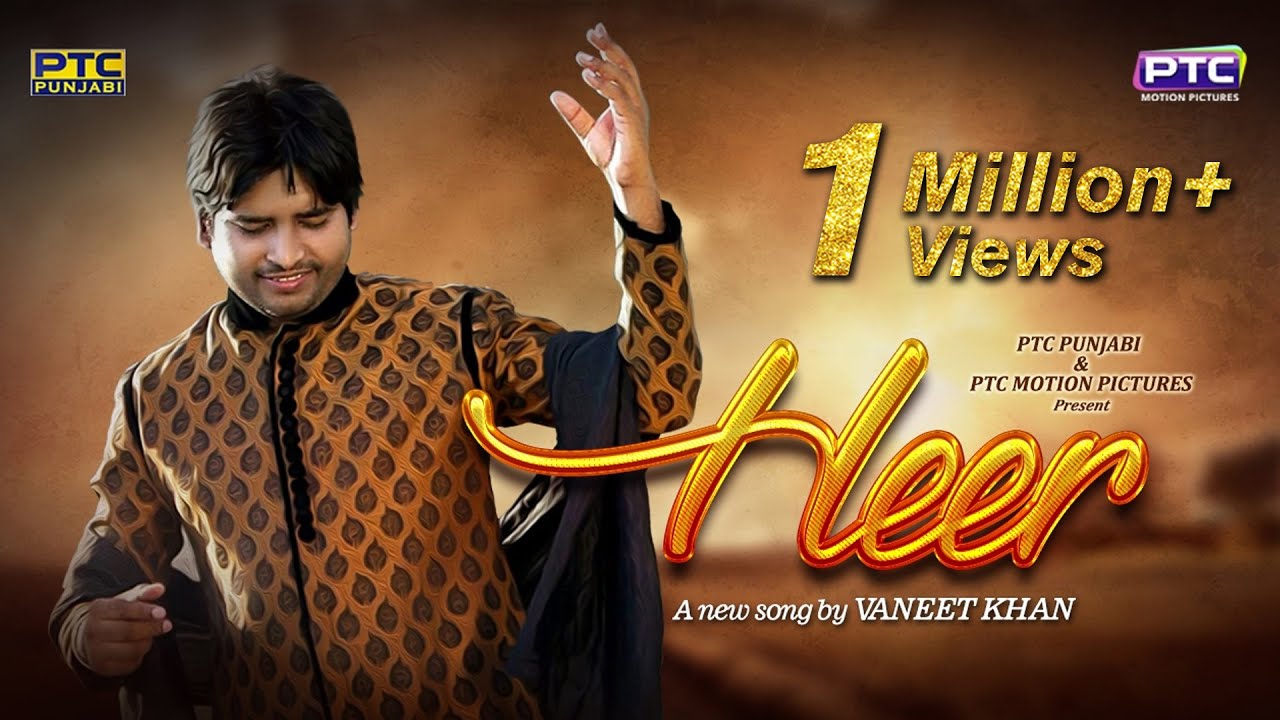 Heer (Title) Lyrics  | Heer | Vaneet Khan | Vaneet Khan | Vaneet Khan