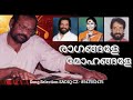 Ragangale Mohangale Yesudas S Janaki Music Ravindran Master Lyrics Bharanikkavu Sivakumar