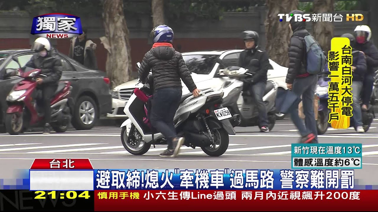 獨家/怪招!逆向騎上停車場出口 掩護「紅燈左轉」
