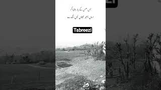 Download lagu bus has k yar bula liya kar #growmyaccount #unfrezzmyaccount #poetry mp3