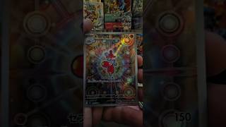 #megadream last pack magic? 🫣🤫
