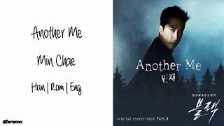 Min Chae (민채) - Another Me (블랙 OST Part 3)(English Lyrics)