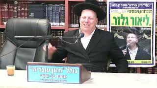 הרב ליאור גלזר : מגילת אסתר - סיפור של אמונה . (כולל חזון עובדיה) - התמונה מוצגת ישירות מתוך אתר האינטרנט יוטיוב. זכויות היוצרים בתמונה שייכות ליוצרה. קישור קרדיט למקור התוכן נמצא בתוך דף הסרטון הרב ליאור גלזר : מגילת אסתר - סיפור של אמונה . (כולל חזון עובדיה) - התמונה מוצגת ישירות מתוך אתר האינטרנט יוטיוב. זכויות היוצרים בתמונה שייכות ליוצרה. קישור קרדיט למקור התוכן נמצא בתוך דף הסרטון