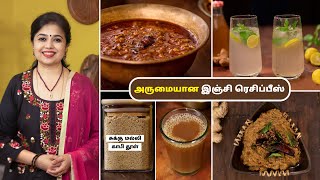 Ginger Recipes | Immune Boosting Recipes
