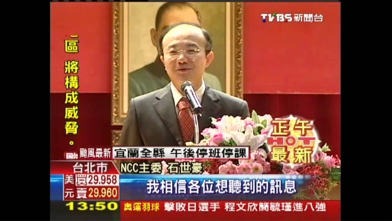 卸任前開砲！　蘇蘅：對陳揆很失望