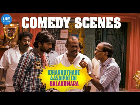 After hearing Kumar’s love story, Annachi got stressed out! | Vijay Sethupathi | Nandita | Pasupathy