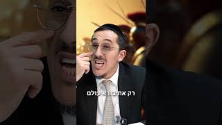 המהות של חג החנוכה! | הרב יהונתן פרטוש (ארגון ענפים) - התמונה מוצגת ישירות מתוך אתר האינטרנט יוטיוב. זכויות היוצרים בתמונה שייכות ליוצרה. קישור קרדיט למקור התוכן נמצא בתוך דף הסרטון